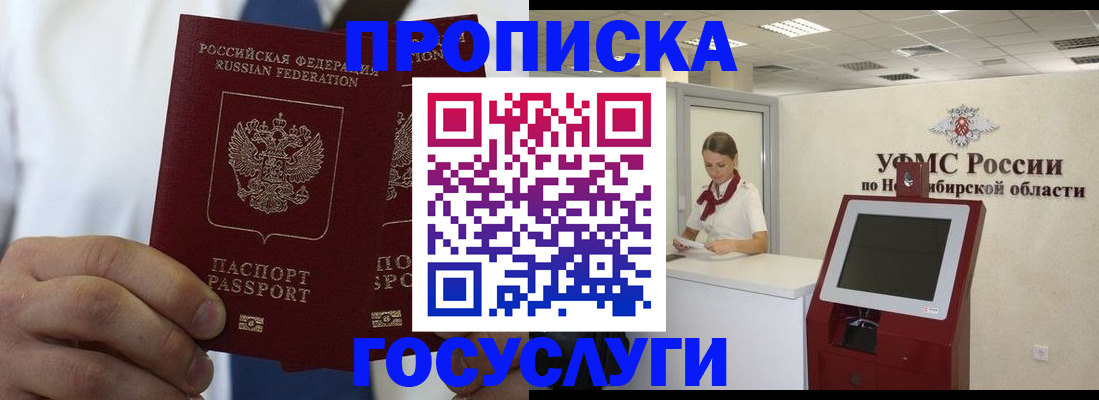 регистрация в Каргате