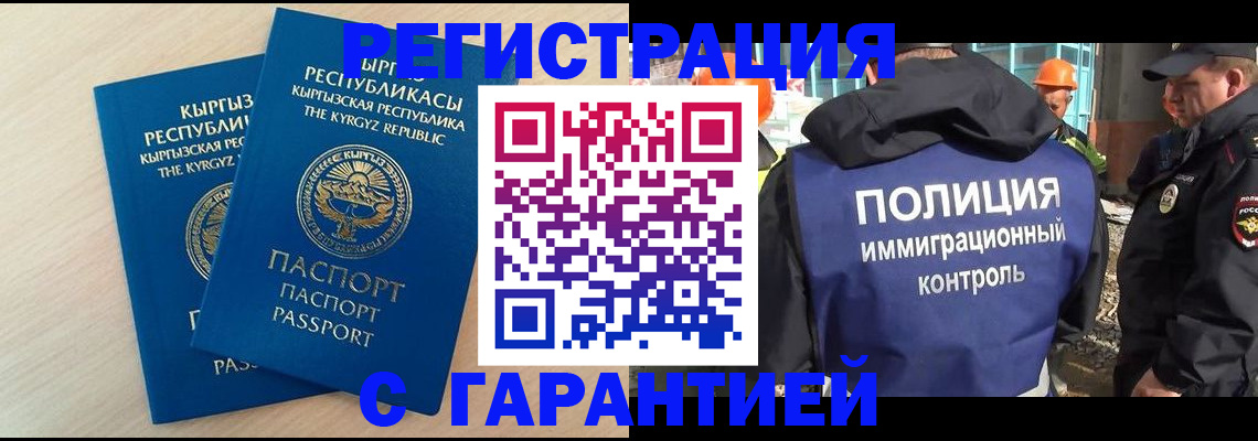 пропишу в квартире в Каргате
